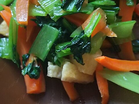 小松菜とにんじん、油揚げの和風炒め